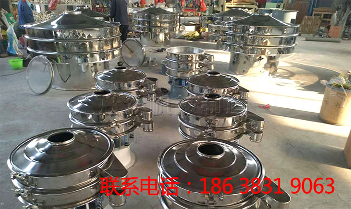 800型塑料母粒振动筛